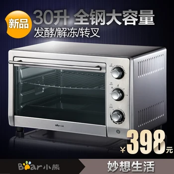 

New arrival bear dkx-230ua oven cycle household oven belt turn fork