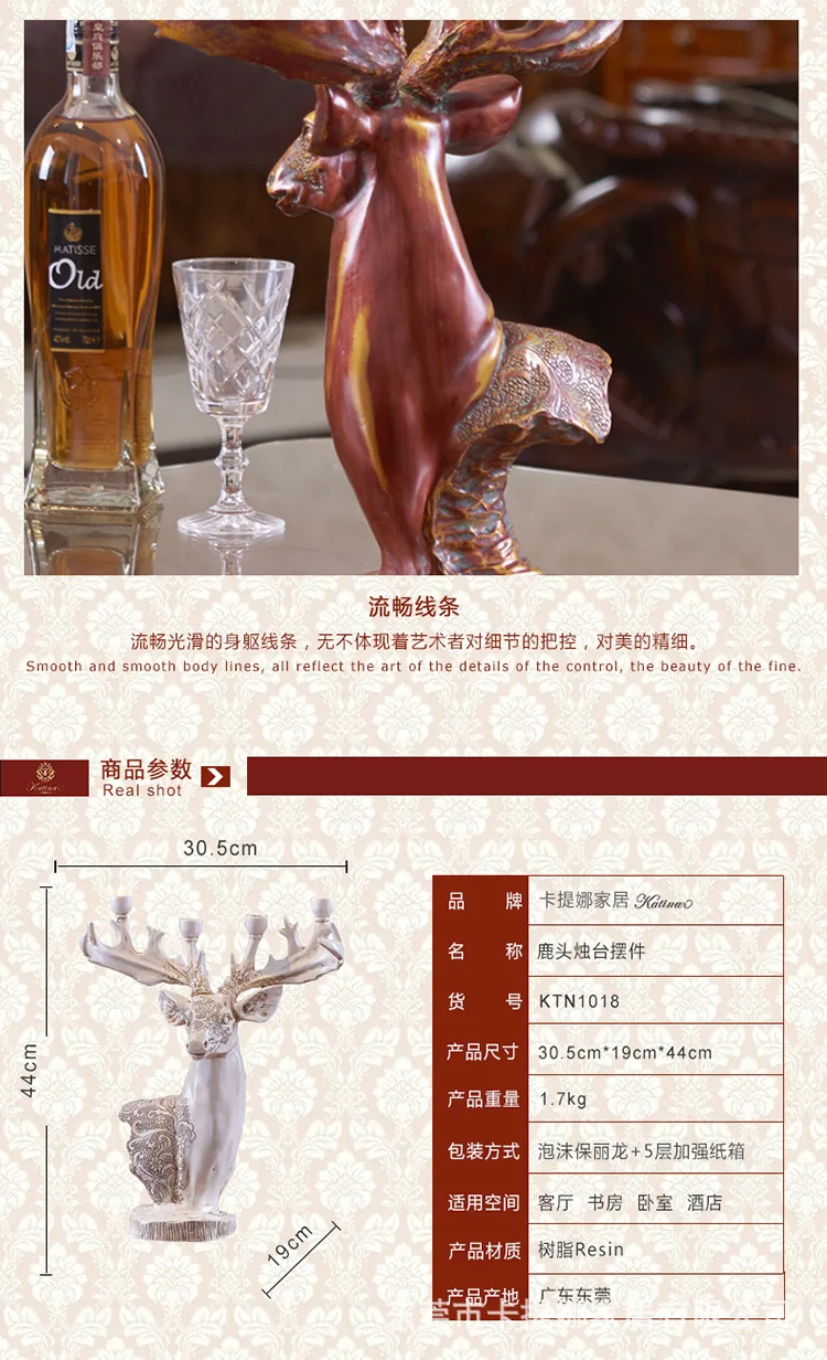 烛台鹿头