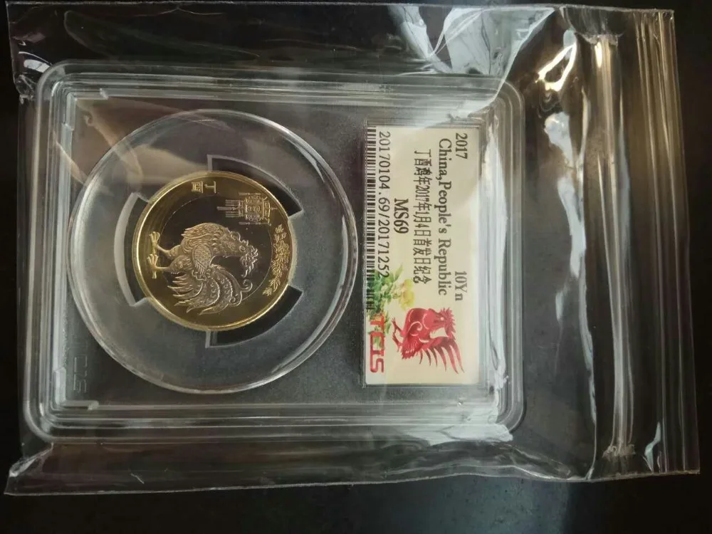People's Bank of China issue chicken collection enshrine commemorative coin 10Yn original TCIS Ratings MS69 check serial number |