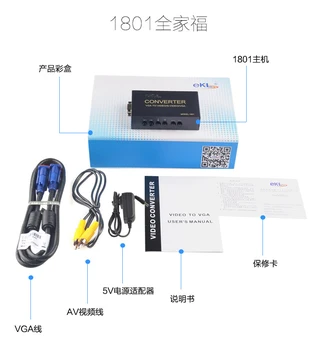 

EKL VGA TO AV Computer PC Laptop to TV Converter Box- VGA to RCA S-Video