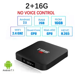 T95 S1 5 шт Android 7,1 tv box Amlogic S905W Quad кор 2 GB + 16 GB/1G 8G smart tv box