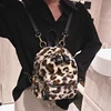 Autumn And Winter Cute Mini Leopard Backpack Velour Double Shoulder Bag Chain School Bags For Girls Children Backpacks 107 1
