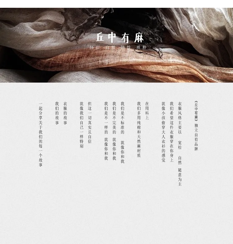丘中有麻