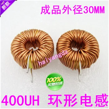 

2pcs/27mm 400UH 10A 1.2 Line Yellow white ring Magnetic ring Annular inductance