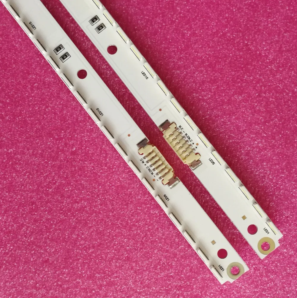 2012SVS40 7032NNB 2D LED STRIP