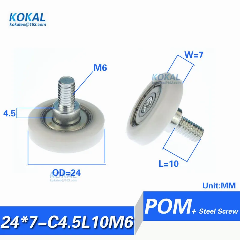 

[F24*7-C4.5L10M6]10pcs M6 screw shaft ball bearing roller flat type cash box sliding POM 626zz bearing wheel pulley