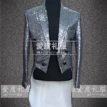 Женская джазовая танцевальная куртка с блестками джаз для сцены