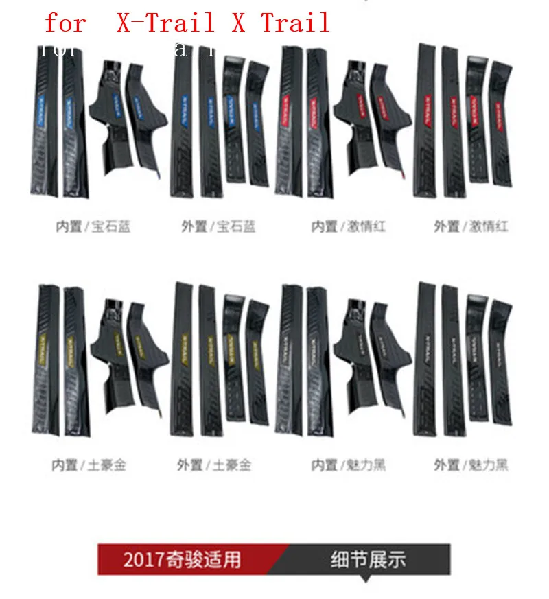 

Car stickers Door Sill Scuff Plate Guards Door Sills Protector For Nissan Rogue X-Trail 2014 to 2018 X Trail T32 Car Styling