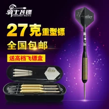 Кавалер 3 шт./компл. Профессиональный Дартс стальной наконечник набор с коробкой алюминиевые валы внутренняя игла для спортивных игр