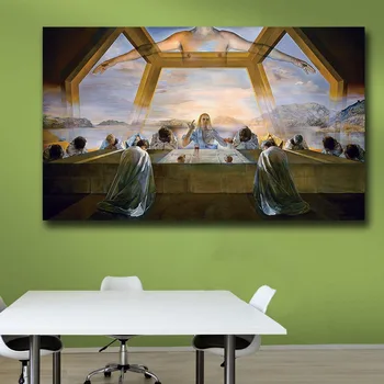 The Sacrament of the Last Supper by Salvador Dali Printed on Canvas