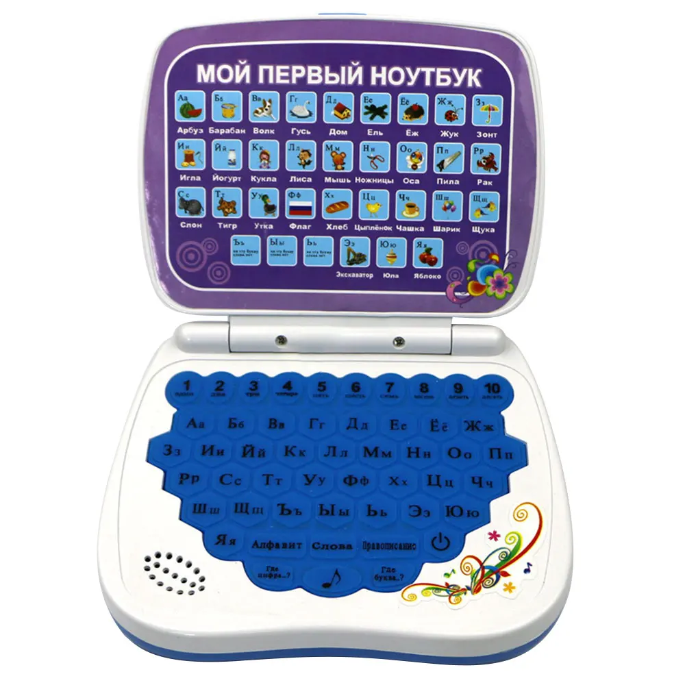 Мини русскоязычная обучающая машина детский игрушечный ноутбук обучающий игрушечный ноутбук s обучающая машина, игрушка