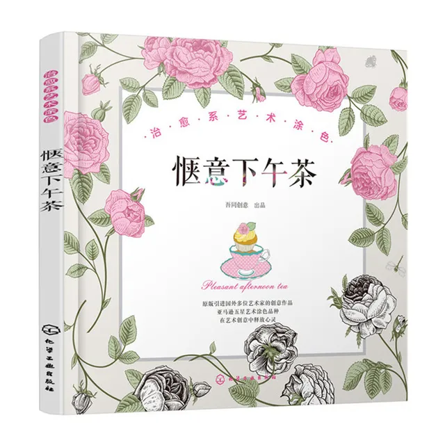 Pleasant Afternoon Tea Colouring Book Children Adult Relieve Stress Secret Garden Graffiti Painting Drawing Coloring
