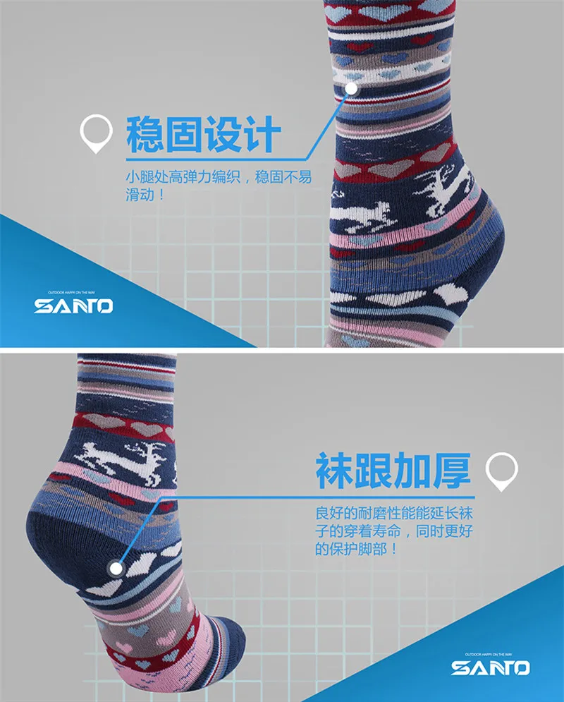 Новинка года; зимние носки для мальчиков и девочек; лыжный носок; спортивный футбольный носок; теплые носки для детей; calcetines deporte sokken meias
