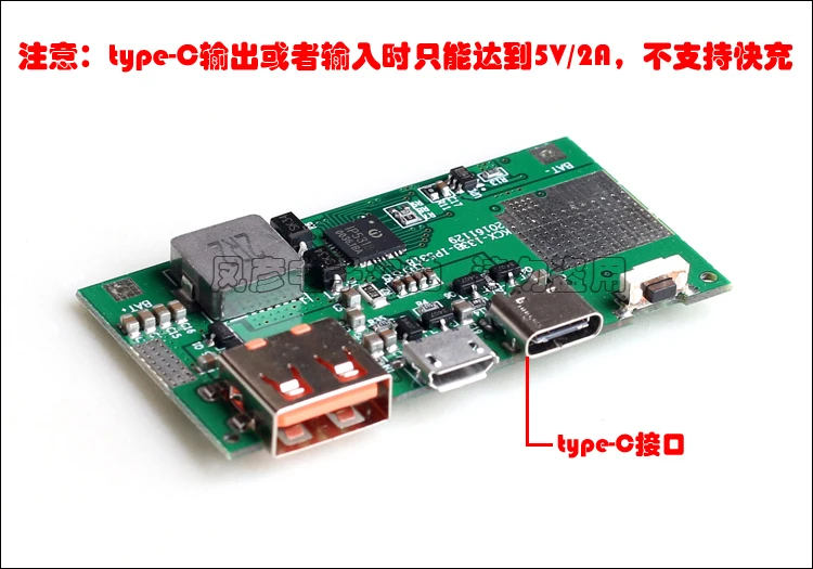 QC3.0 Быстрая зарядка и повышающая плата 5V 9V 12V двунаправленная Быстрая зарядка и повышающая плата type-C зарядка печатная плата