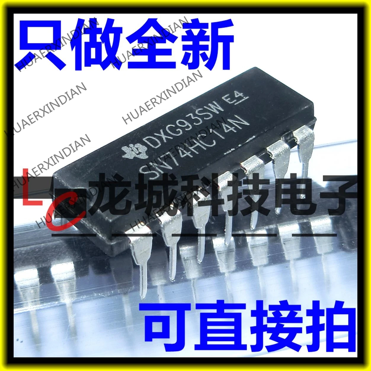 Новый SN74HC14N 74HC14N 74HC14 CMOS в наличии | Обустройство дома