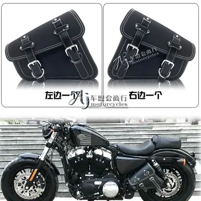 

Universal Motorcycle Black PU Leather White Line Saddle bags Cruiser Side Storage Tool Pouches For Harley Sportster XL883 XL1200