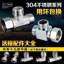 4 минуты провод живой, затем три газовых трубы водонагреватель медные фитинги живое колено трубы соединения 304 нержавеющая сталь