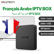 T95N Android 6.0 French IPTV Box France Arab VIP Sports IPTV Subscription 1 Year QHDTV Channels Belgium Netherlands IPTV Box