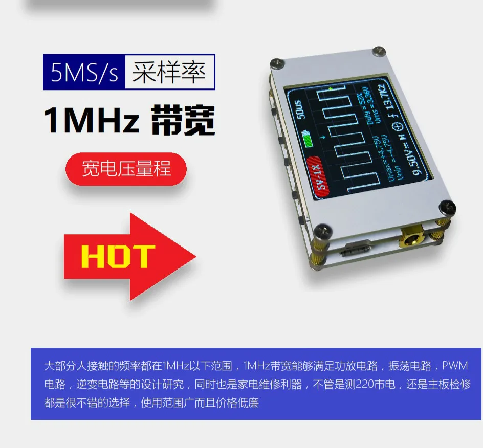 

Handheld mini pocket portable ultra small digital oscilloscope 1M bandwidth 5M sampling rate seconds DIY Suite tools