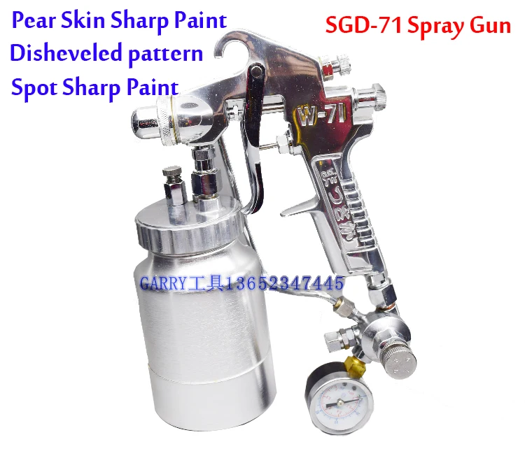 

SGD-71 W-71 W71 Air Spray Gun Disheveled Painting Spot Sharp Paint Painting Gun