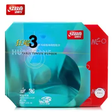 DHS Hurricane 3 NEO(H3 NEO) резиновая губка для настольного тенниса