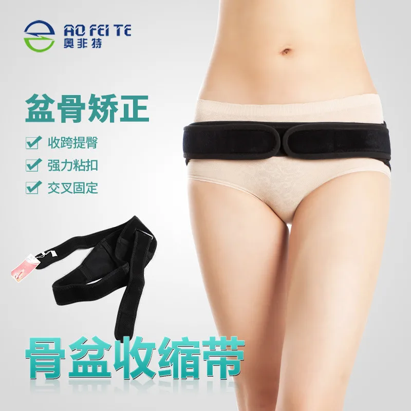 Pelvic Corrector Belt S006 (4)