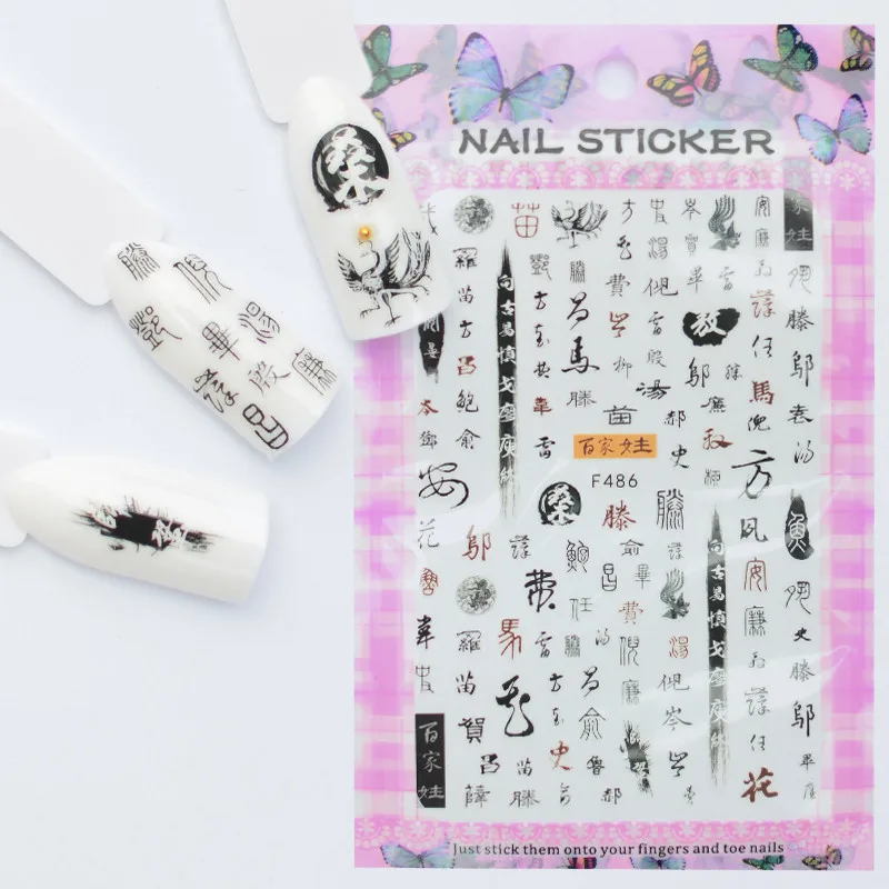 1 лист дизайн ногтей 3D наклейка для ногтей слайдеры Декор советы рисунок на рождественскую тематику наклейка для ухода за ногтями