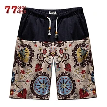 Летние мужские Лоскутные Шорты повседневные хлопковые шорты с карманами для бега пляжные шорты мужские высотой до колена M-4XL дышащие бермуды Masculino