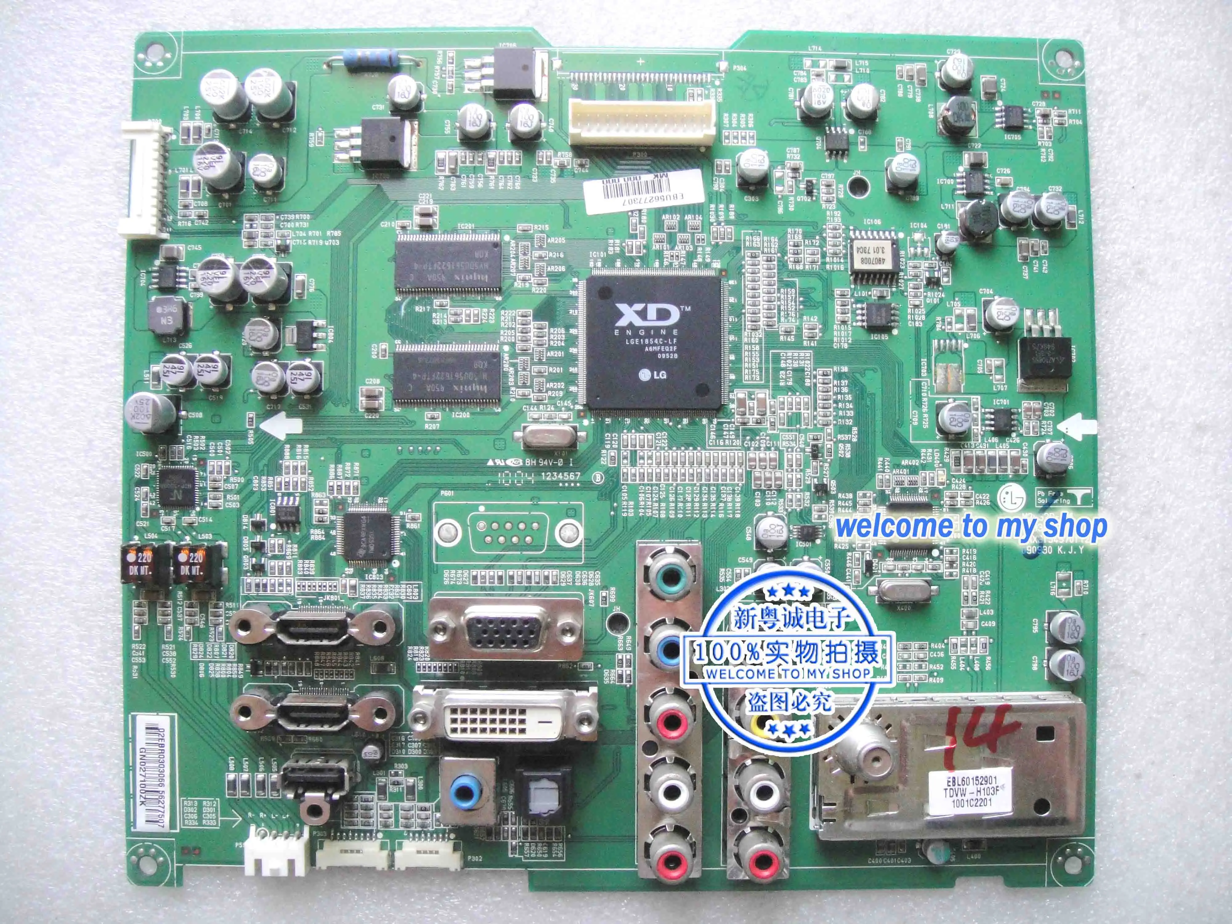 Фотоматеринская плата EAX61549701 (2) экран | Компьютеры и офис