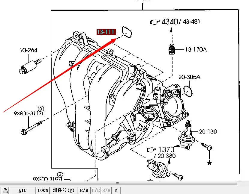 Двигатель прокладка впускного коллектора уплотнения для mazda 3 2005-2010 2.0L mazda 5 2005-2010 mazda 6 2002-2010 2,0 2,3 mazda 8OEM: LF01-13-111