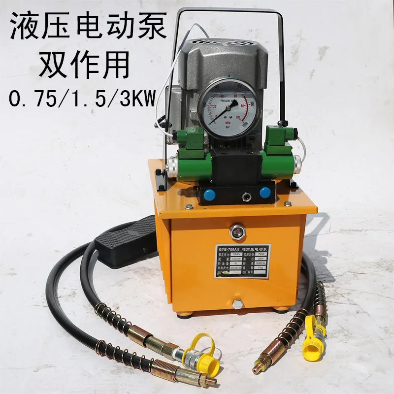 1.5KW 30L Double action Electric high pressure hydraulic pump with both hose assemblies