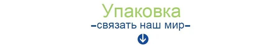 package