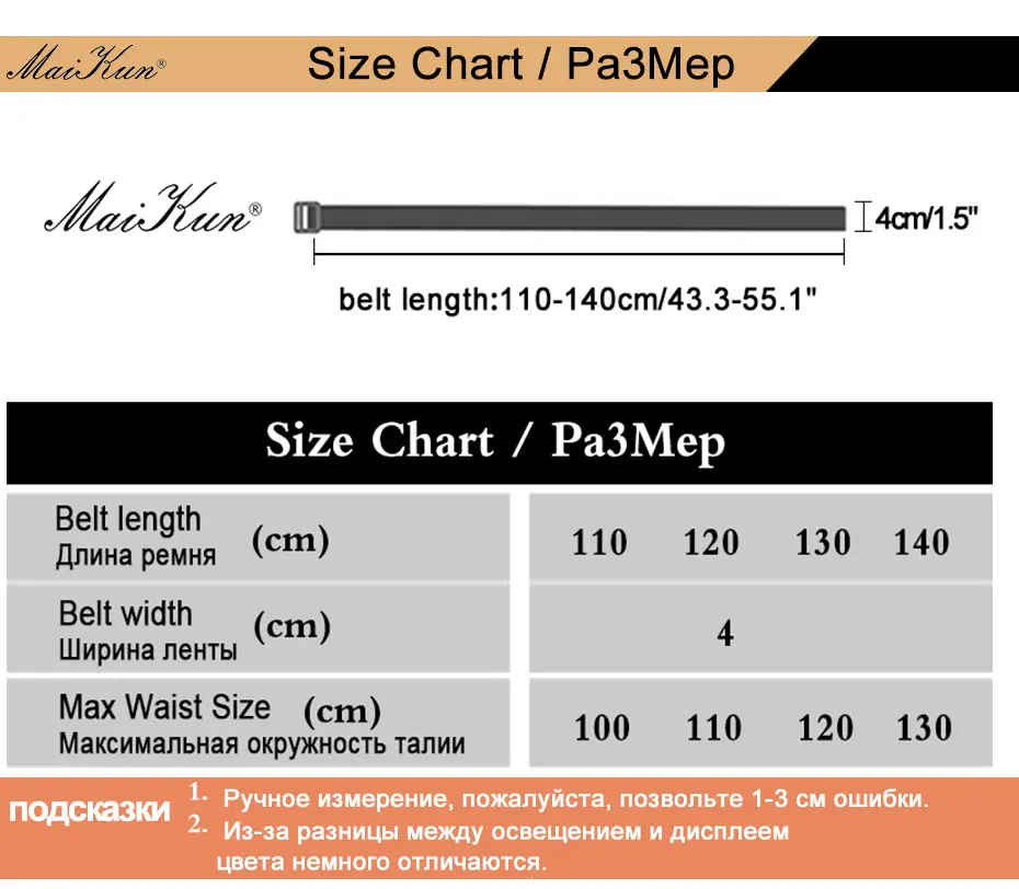 Maikun ремень женский ремень Харадзюку унисекс Повседневный холщовый длинный пояс прочной износостойкой пряжкой для джинсовых рубашек для мужчин