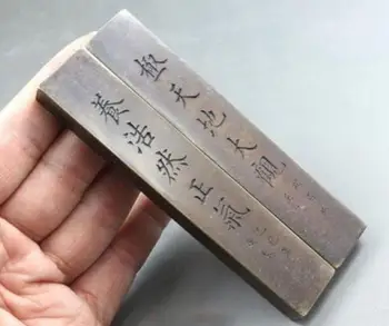 

Chinese Old Brass Carved Copper words Soild PaperWeight Paper Weight