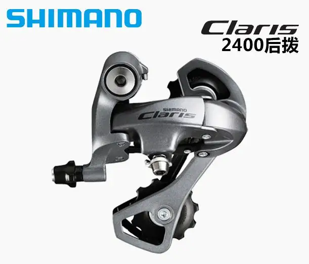 

SHIMANO Claris ST-2400 2400 8S MTB bicycle bike 7S ROAD Bike Rear Derailleur