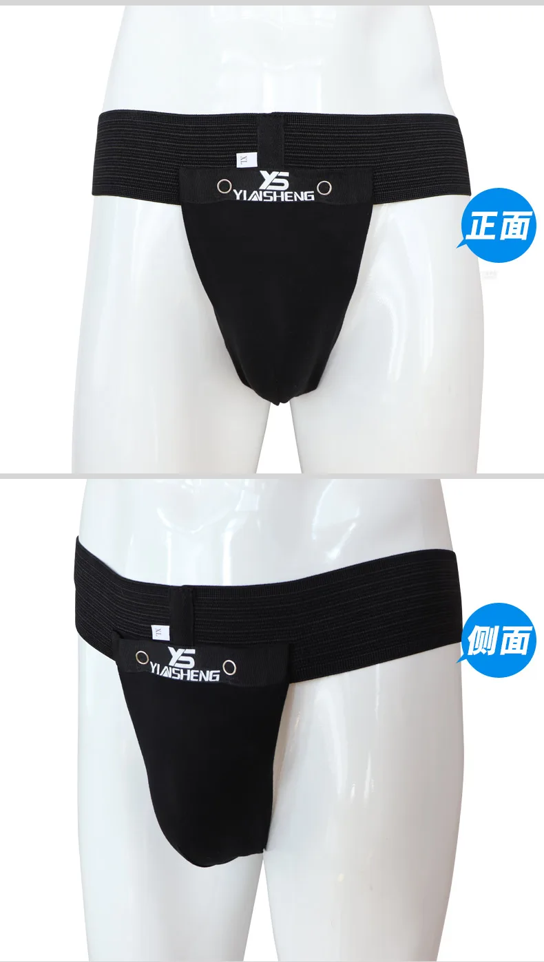 护档_08