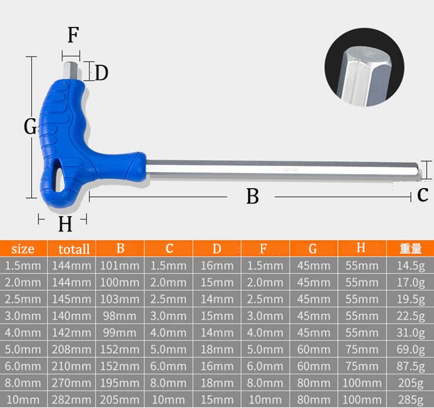 Гаечный ключ с длинным рычагом Звездочка торкс шестигранный ключ гаечный ключ шестигранный Т-образные гаечные ключи Инструменты для ремонта велосипедов