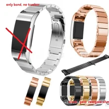 1 шт., роскошная петля для зарядки 2. Ремешок Смарт Браслет ремень из нержавеющей стали ремешок для CHARGE2