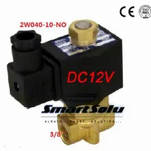 5 шт. DC12V 3/8 ''нитки нормально разомкнутый 2/2 трехходовых электромагнитных клапана для воды, воздуха, масла, 2W040-10-NO