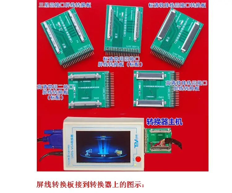 ТВ тестер материнской платы инструменты TV160 Full HD LVDS Turn VGA (LED/LCD) конвертер дисплей