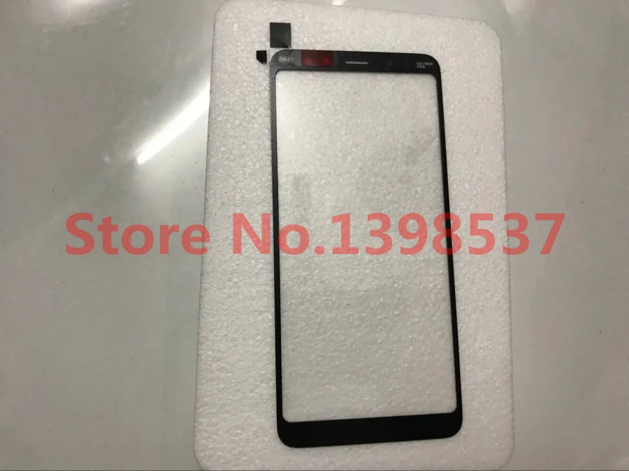 QQ20180301212955