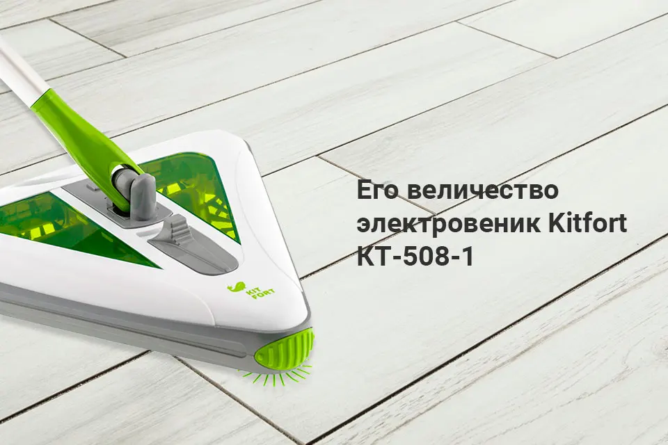 Купить Электровеник В Кредит В Корпорации Центр