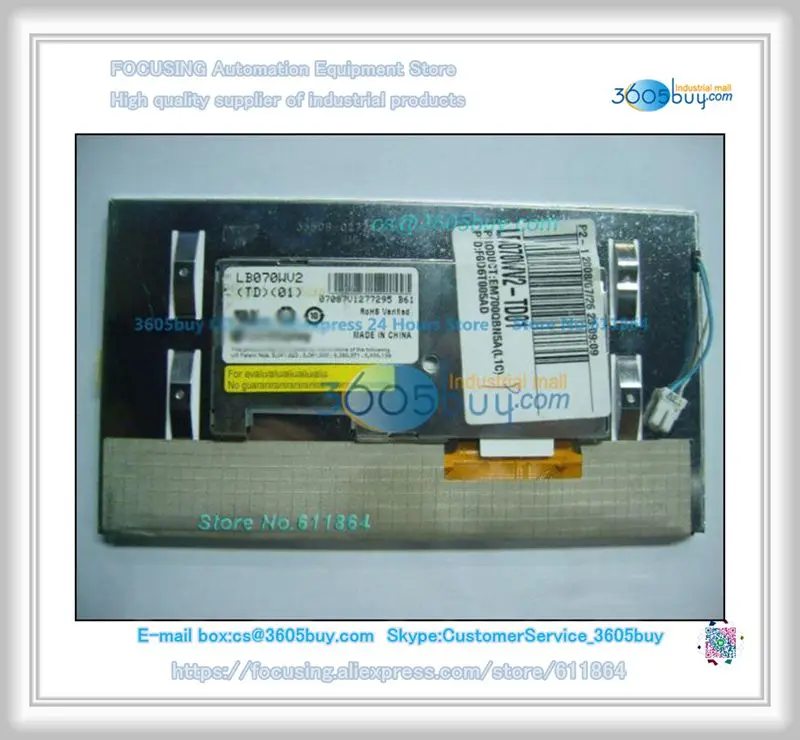 

7 inch LB070W2-TD01 display LCD
