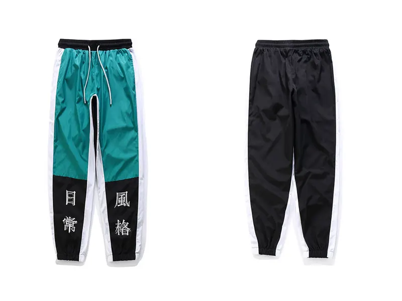 Color Block Patchwork Harem Pants 8