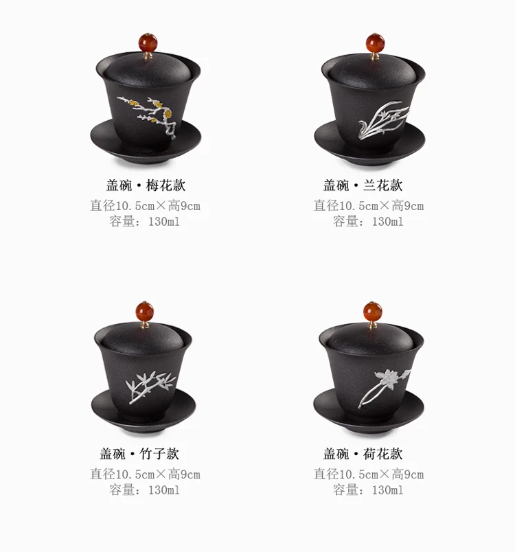 130 мл японский стиль винтаж Gaiwan КЕРАМИКА черный грубая керамика Серебряный декор чайная миска с крышкой набор блюдец для дома посуда для напитков подарки
