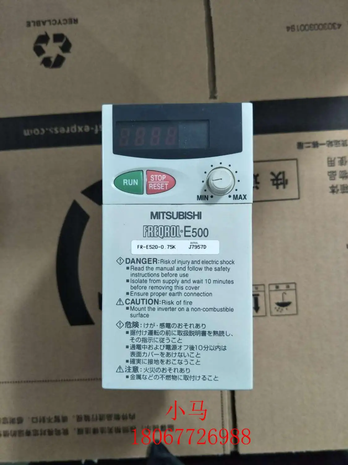 Инвертор E500 0.75KW 220V FR-E520-0.75K | Электроника