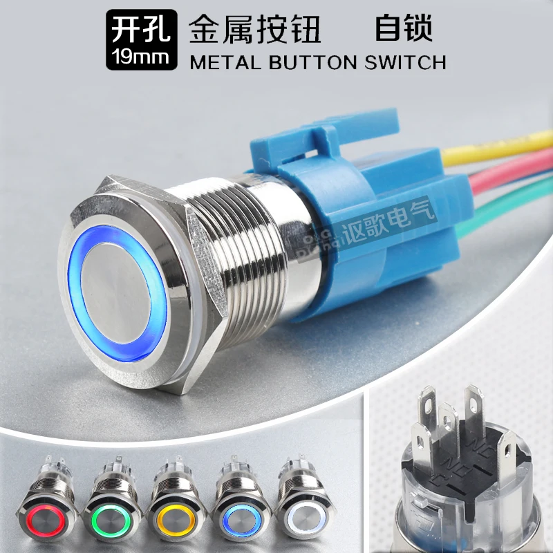 

19mm Metal Button Switch Round Bring Led Lamp Since Lock Stainless Steel Defence Waterproof Switch Button Small-sized