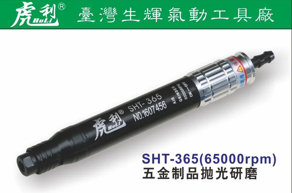 SHT-365  Micro Air Grinder Made In Taiwan