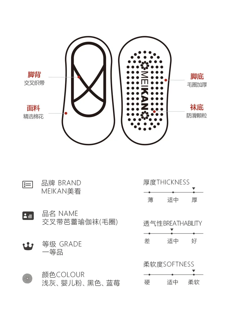 MKYG1806A MEIKANG Брендовые женские хлопковые носки для йоги махровая подошва крест кружева ПВХ противоскользящие частицы высокого качества Топ для занятия танцами Пилатес Sox
