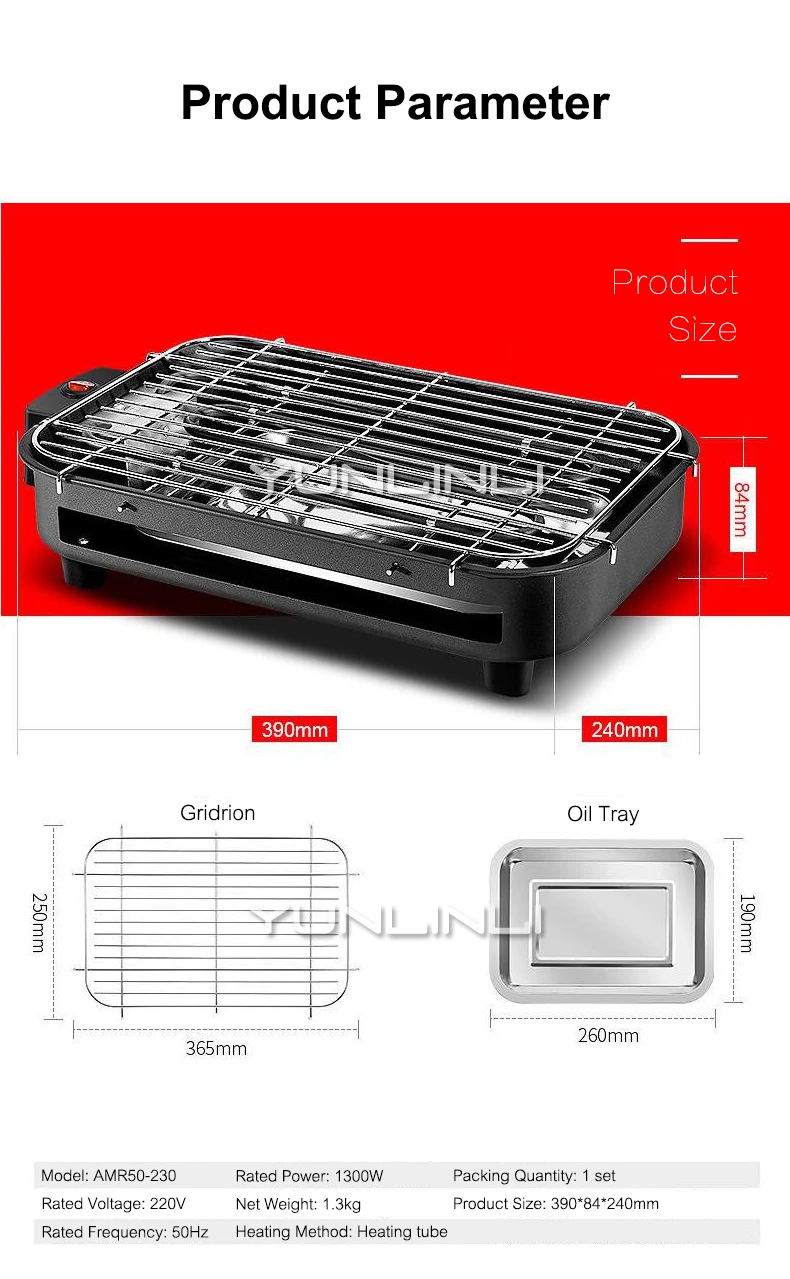Бытовой электрический гриль Многофункциональный барбекю печи Электрический гриль-машина AMR50-230